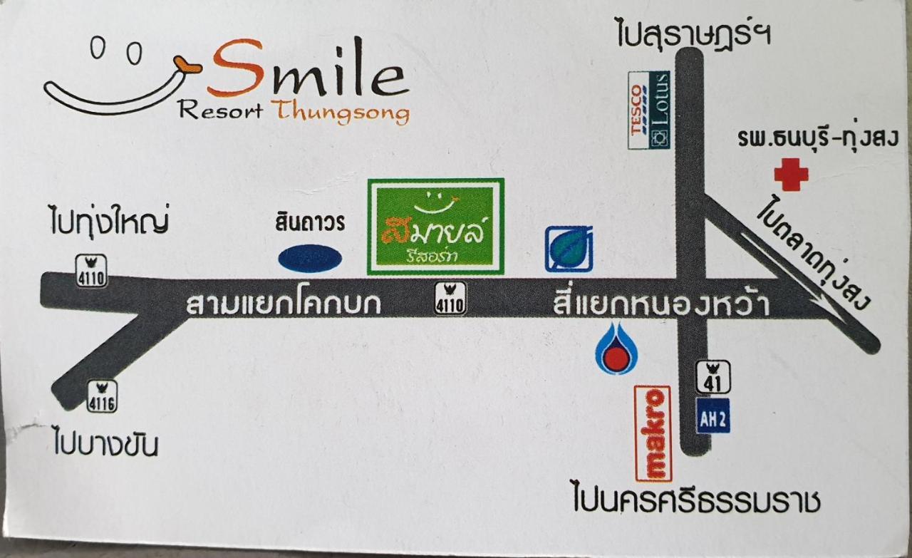 Smile Resort Thungsong Thung Song Exteriör bild